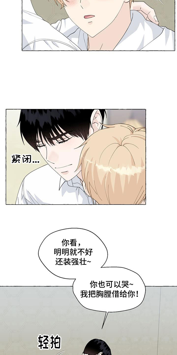 第139话5