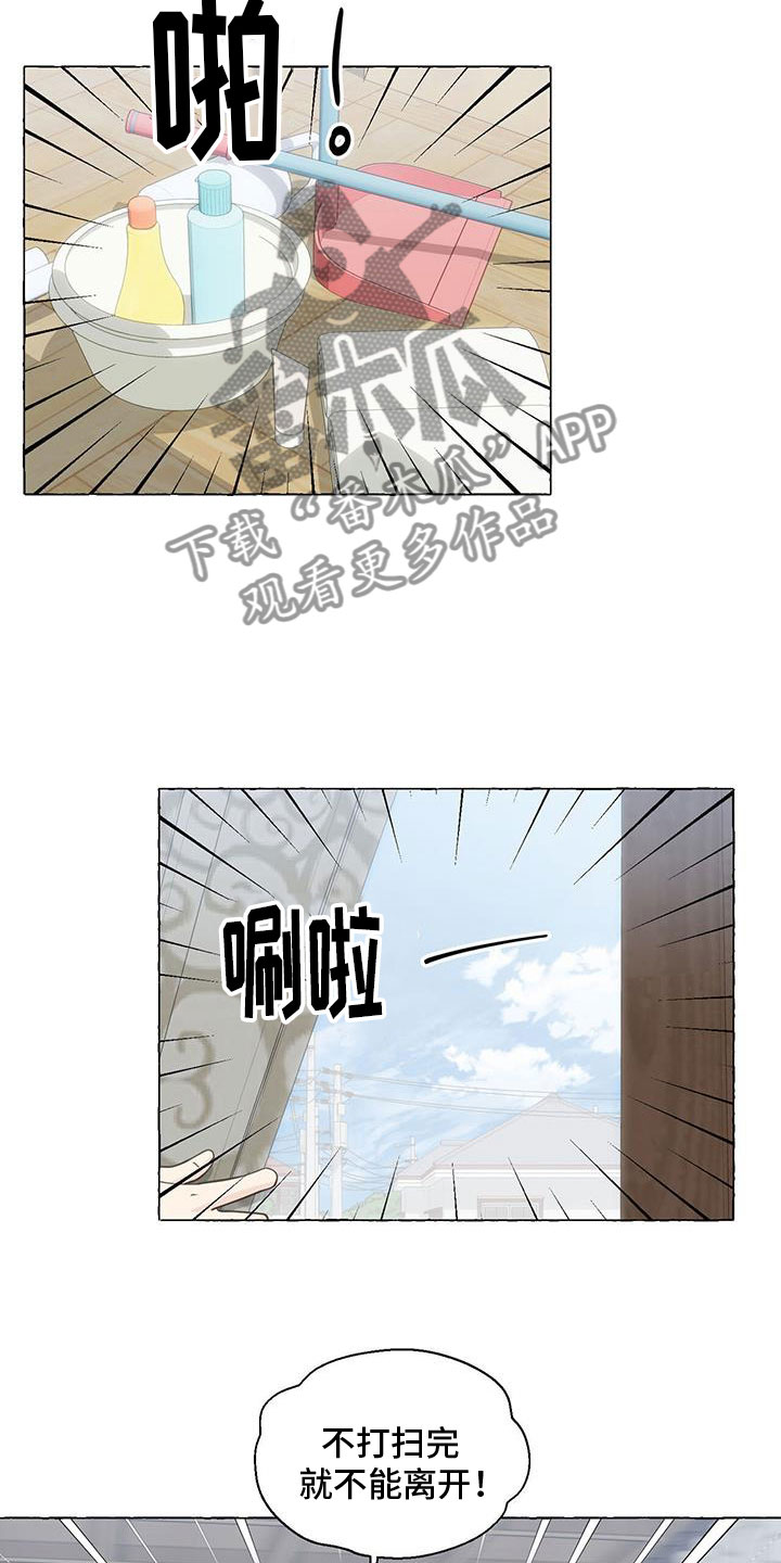 第138话10