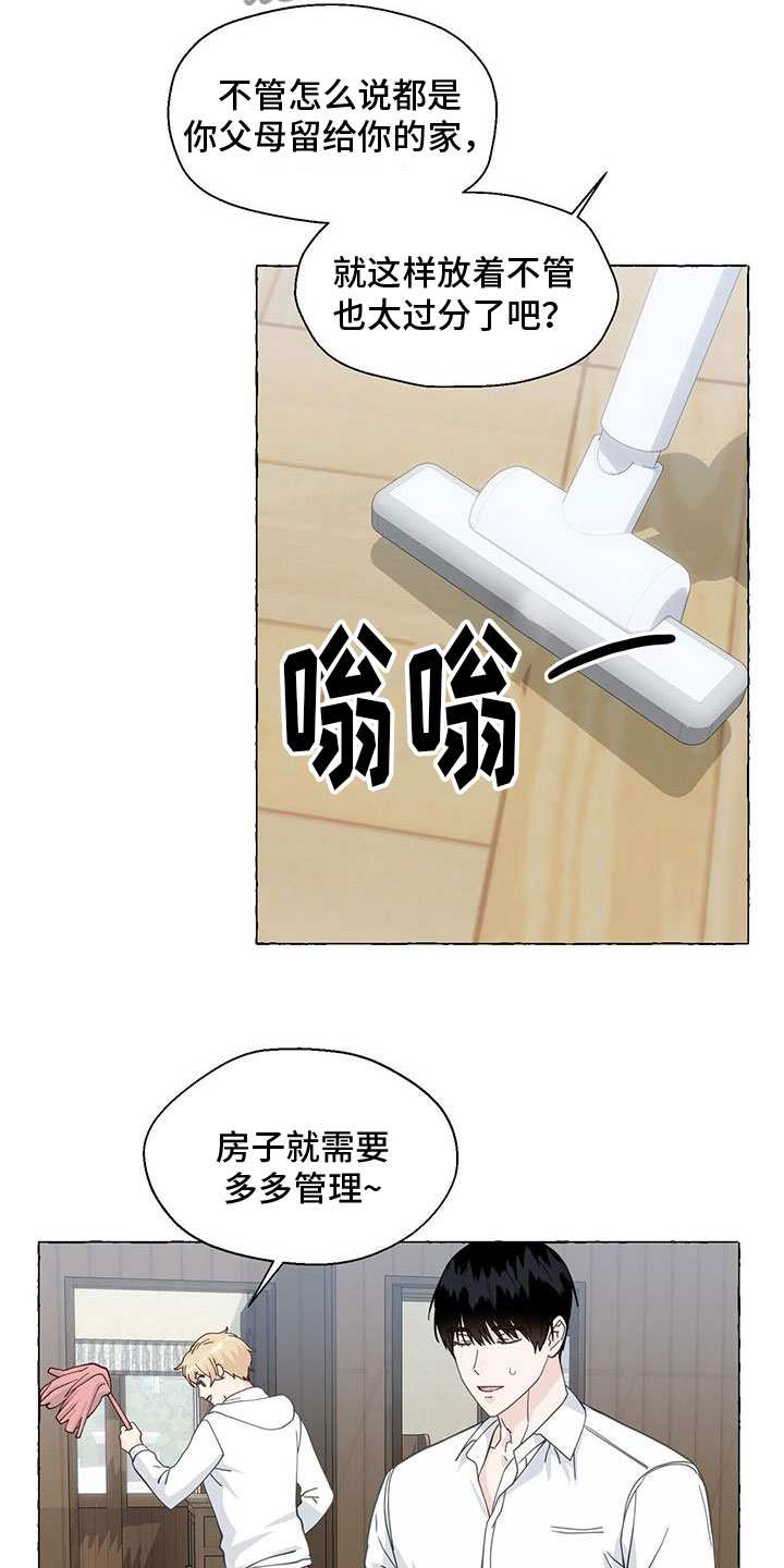 第138话12