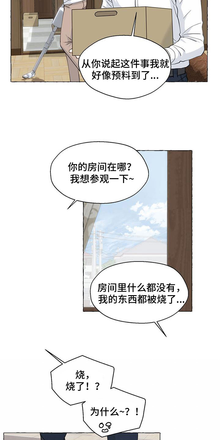 第138话13
