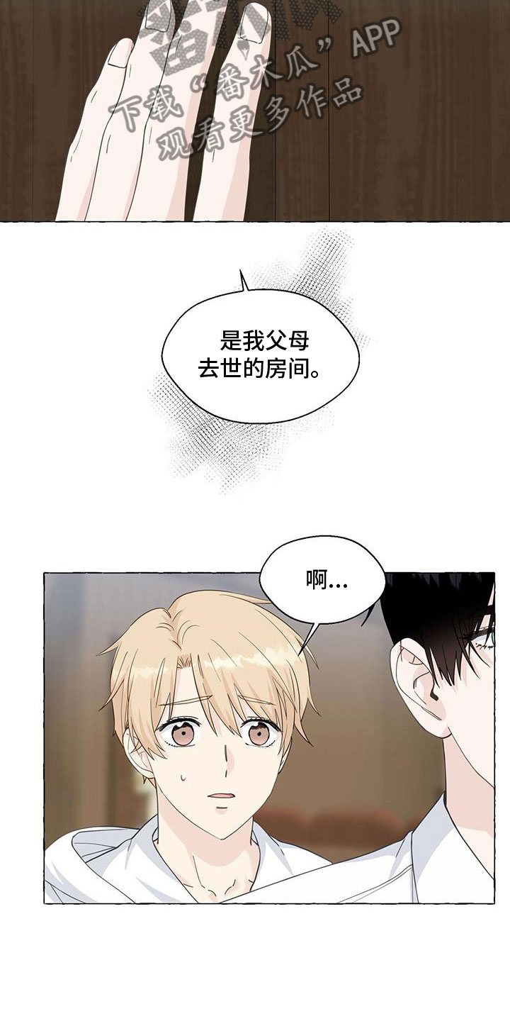 第138话16