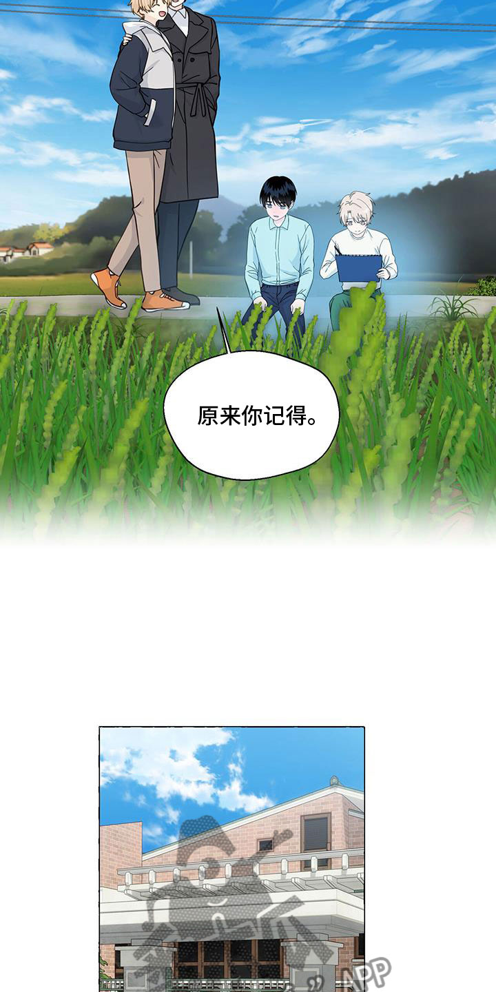 第138话5