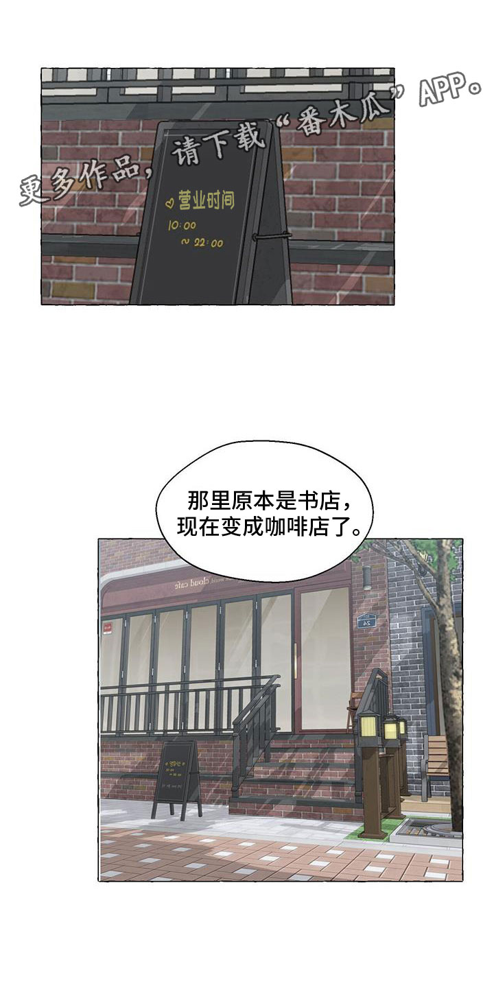 第138话0