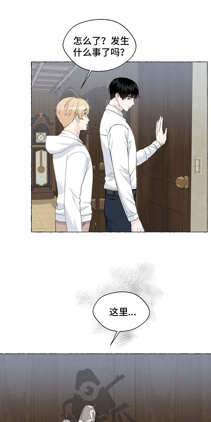 第138话15