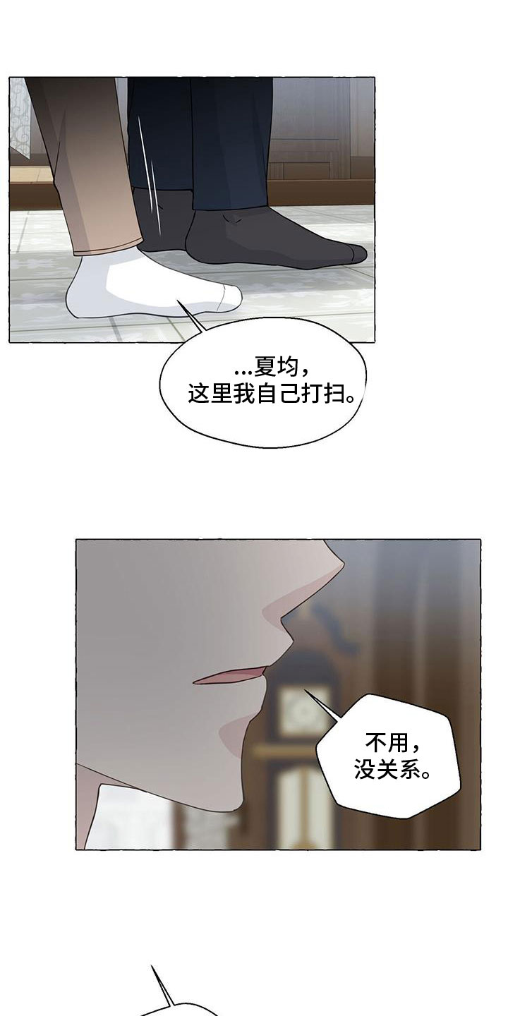 第138话17