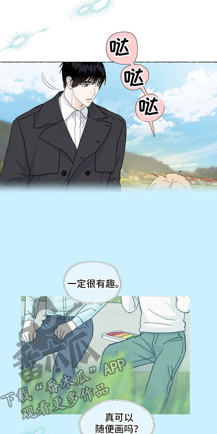 第138话3