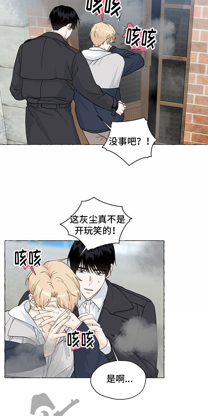第138话7