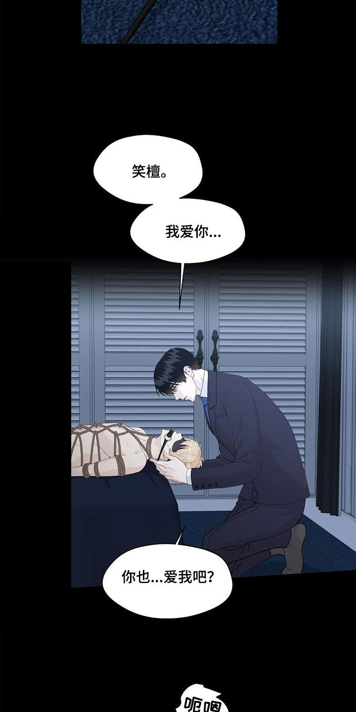 第137话1