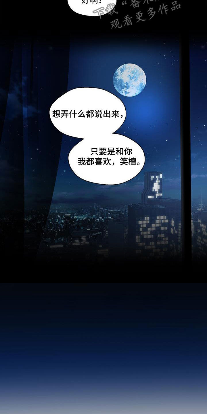 第137话10