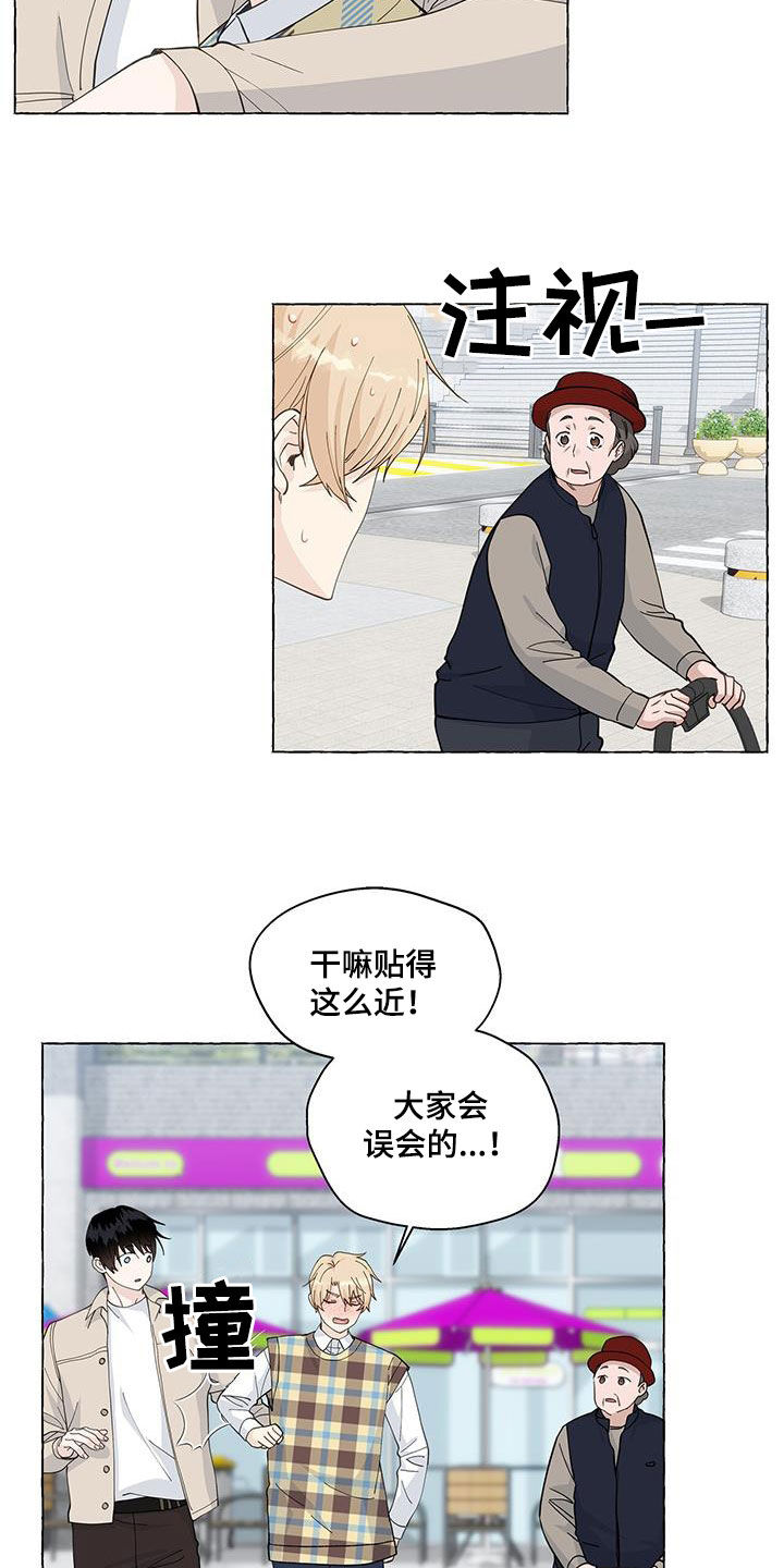 第137话13