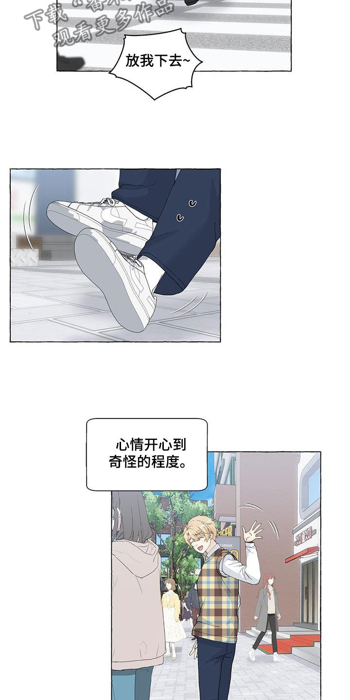 第137话16