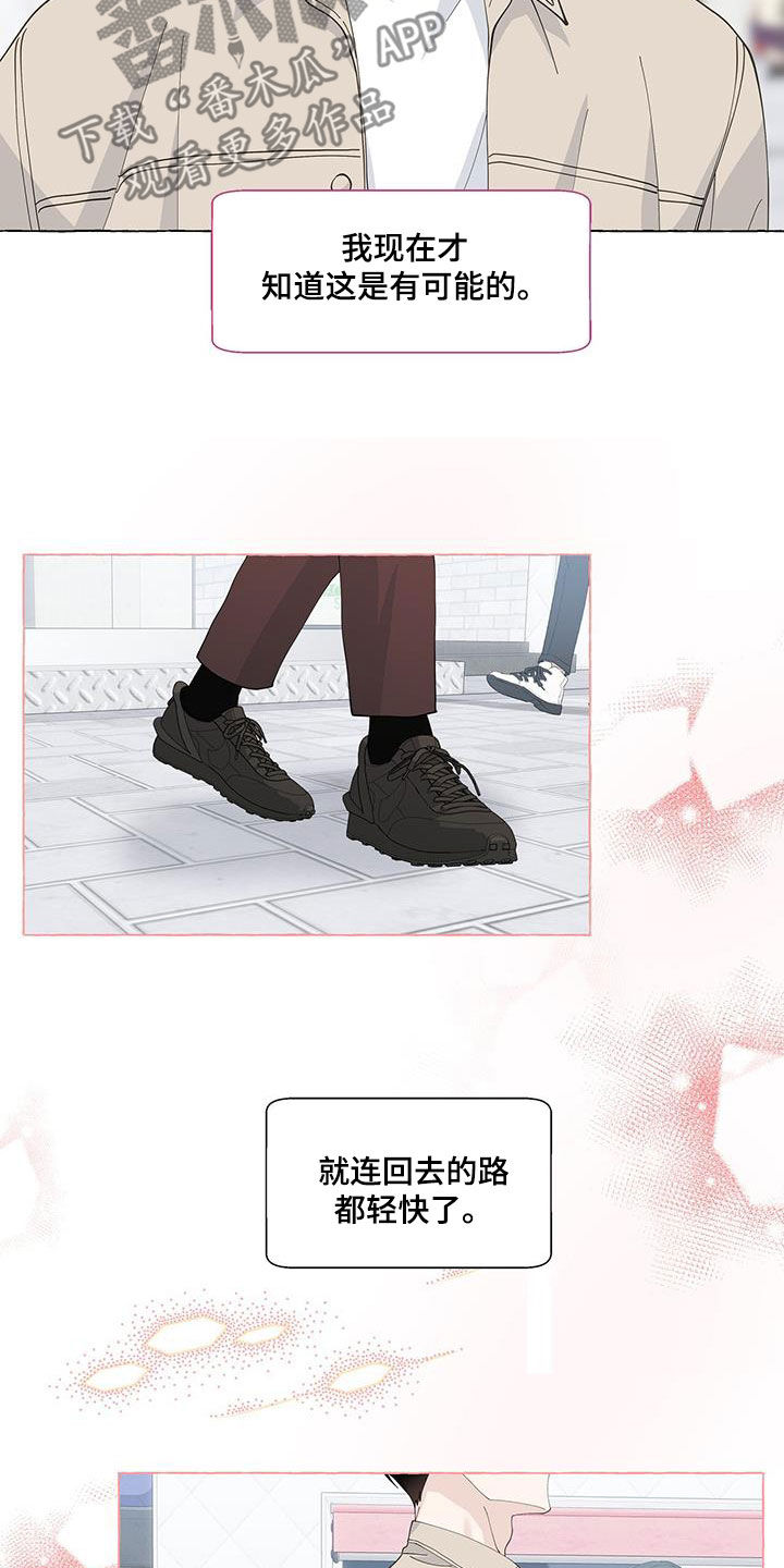 第137话19