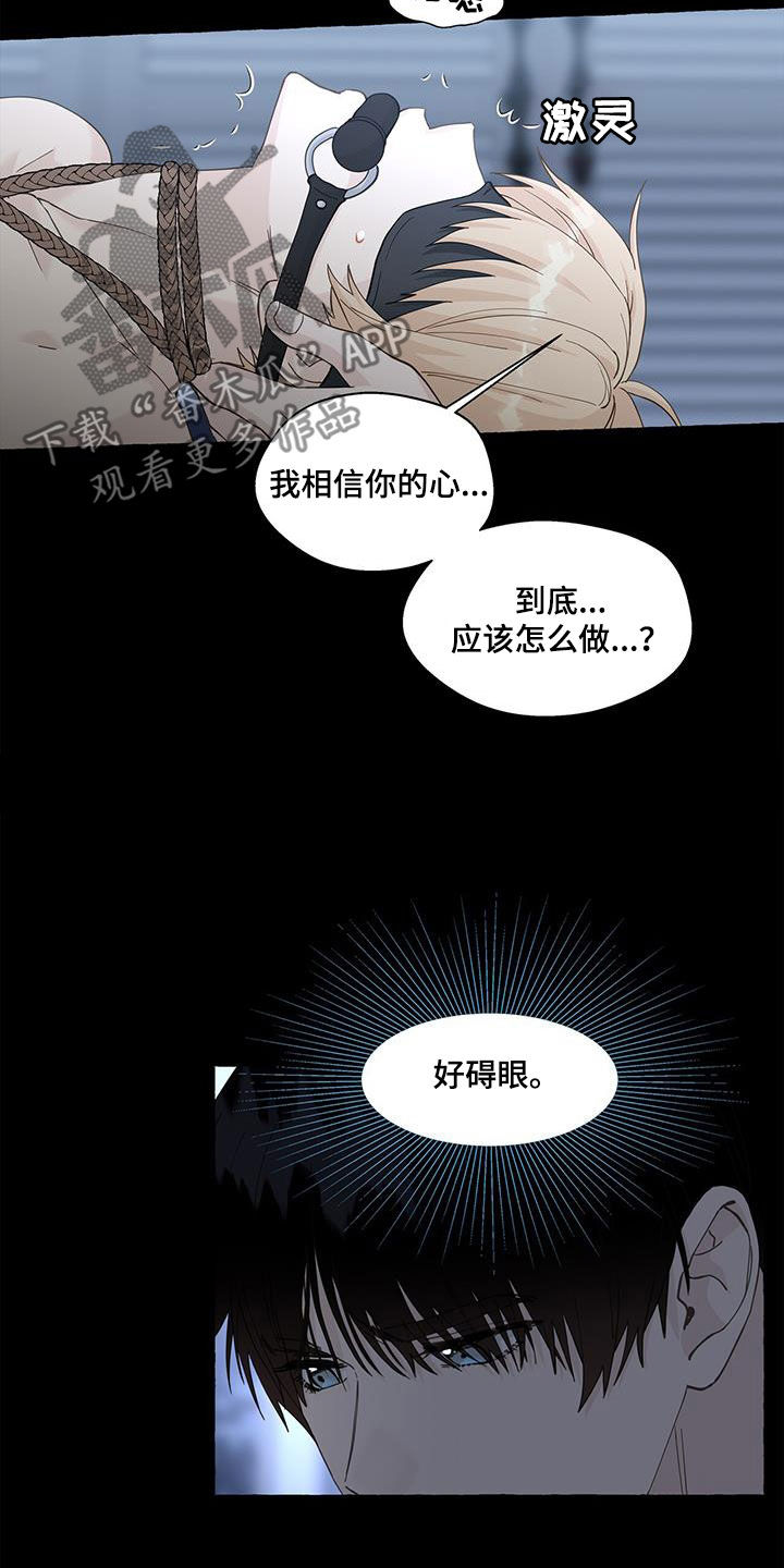 第137话2