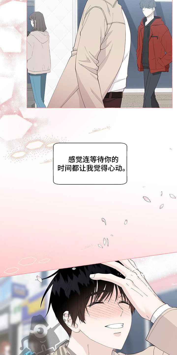 第137话20