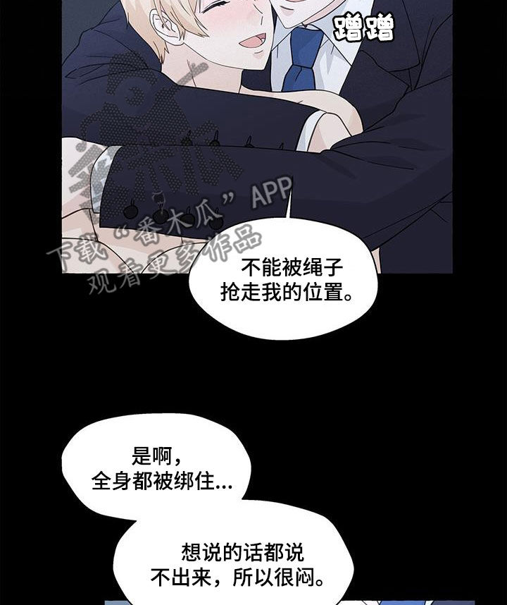第137话6