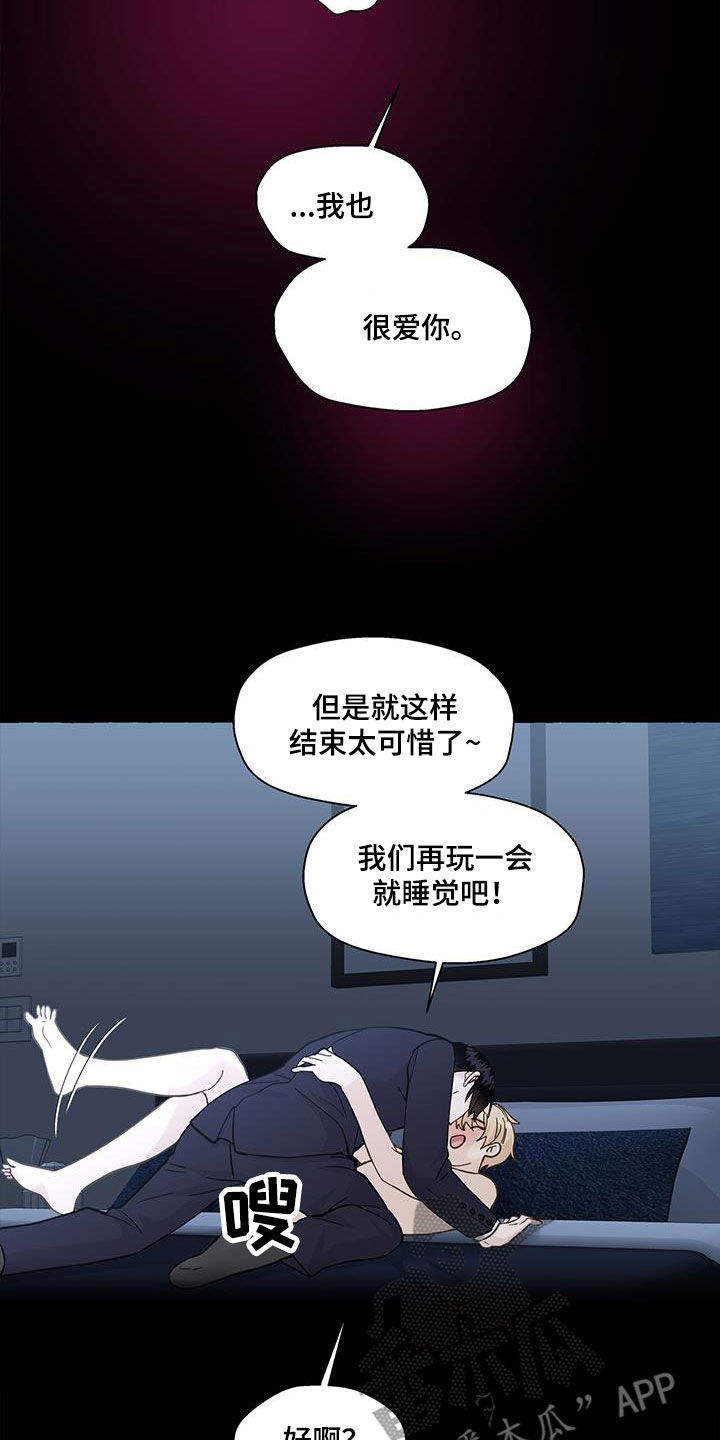 第137话9