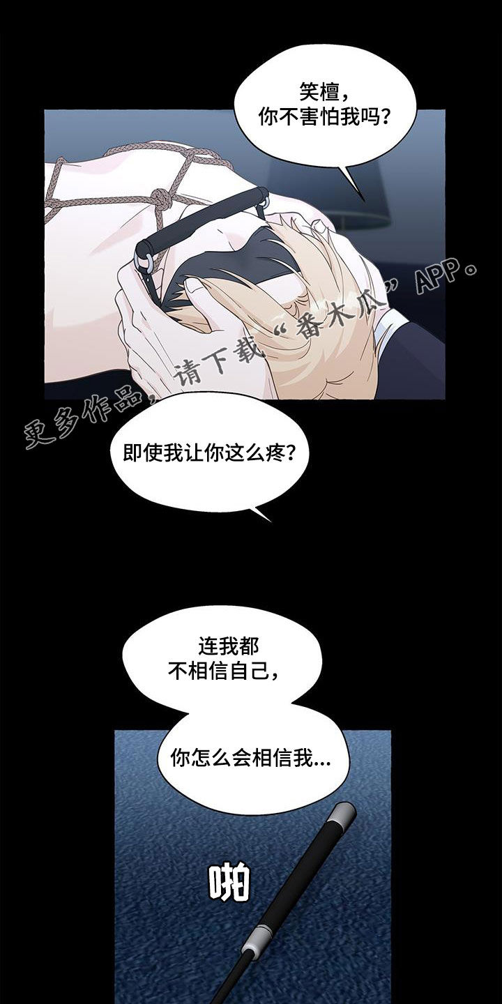 第137话0