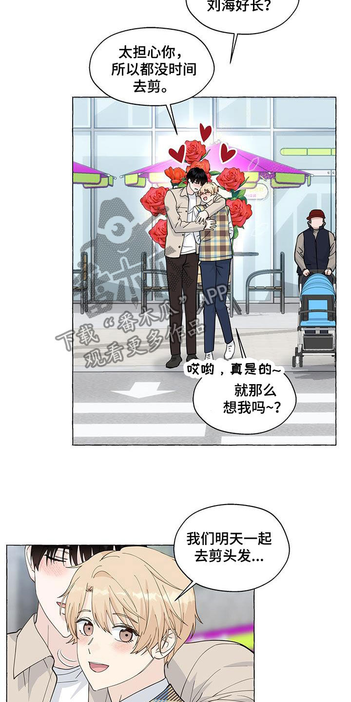 第137话12
