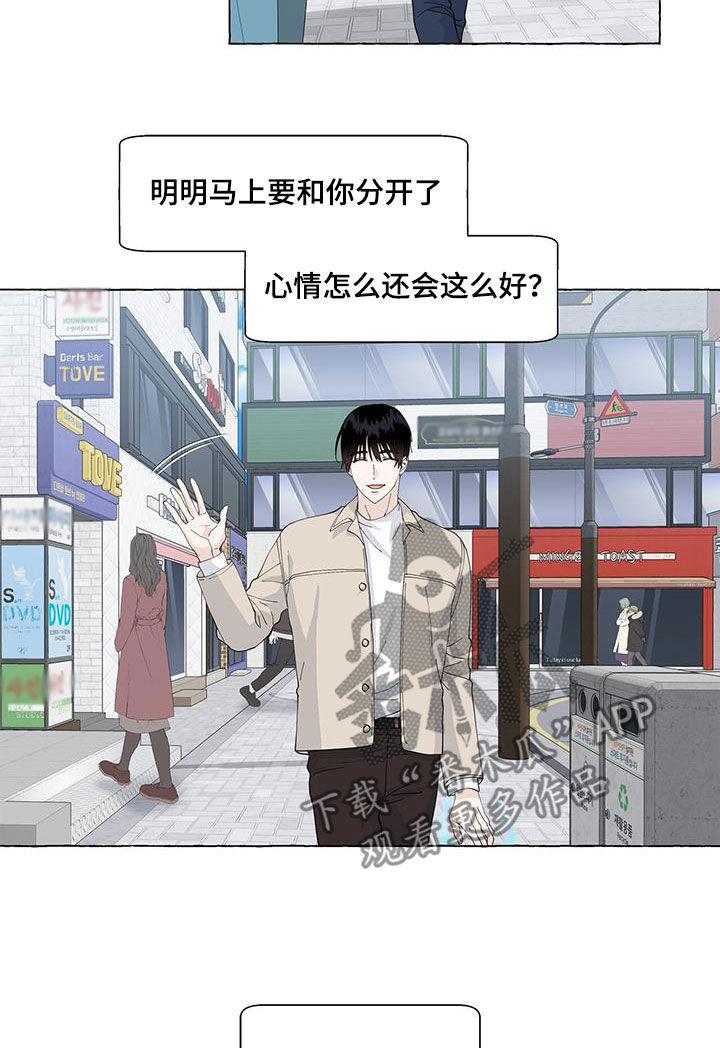 第137话17
