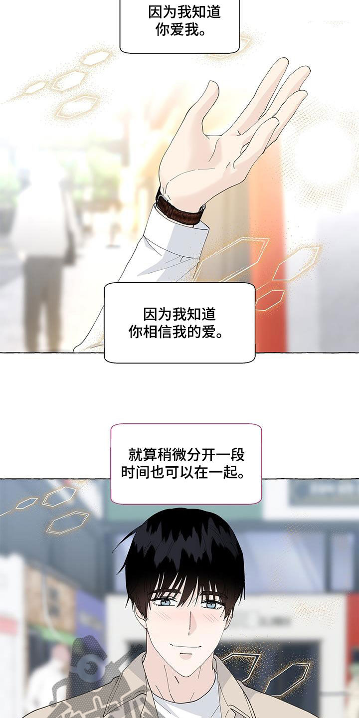 第137话18