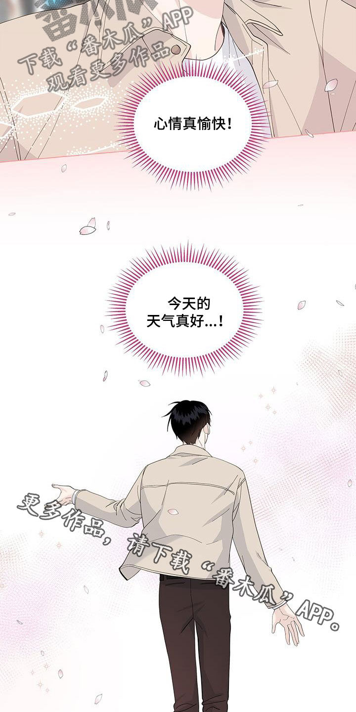 第137话21