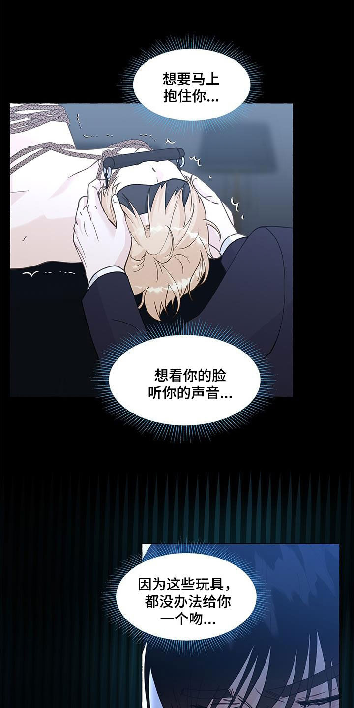 第137话3