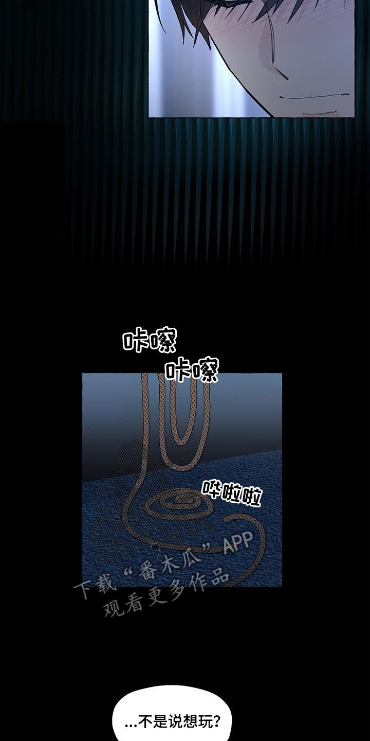 第137话4