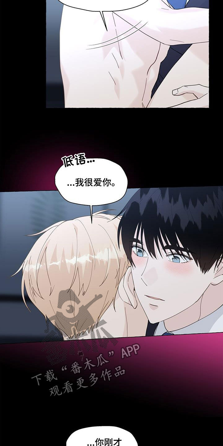 第137话7