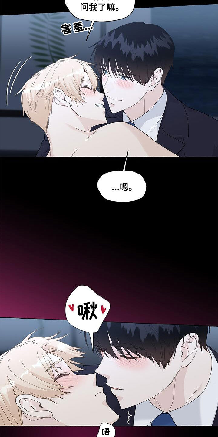 第137话8