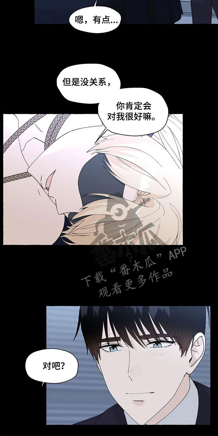第136话10