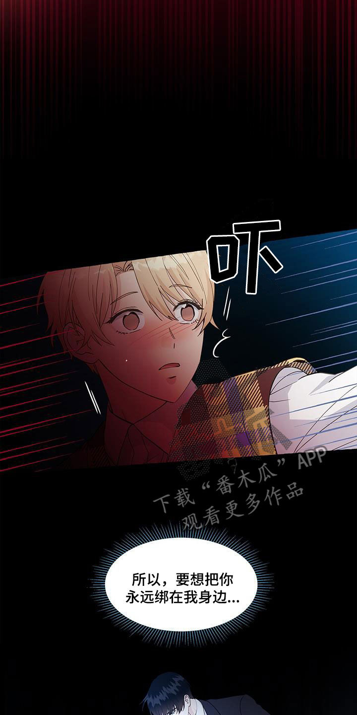 第136话19