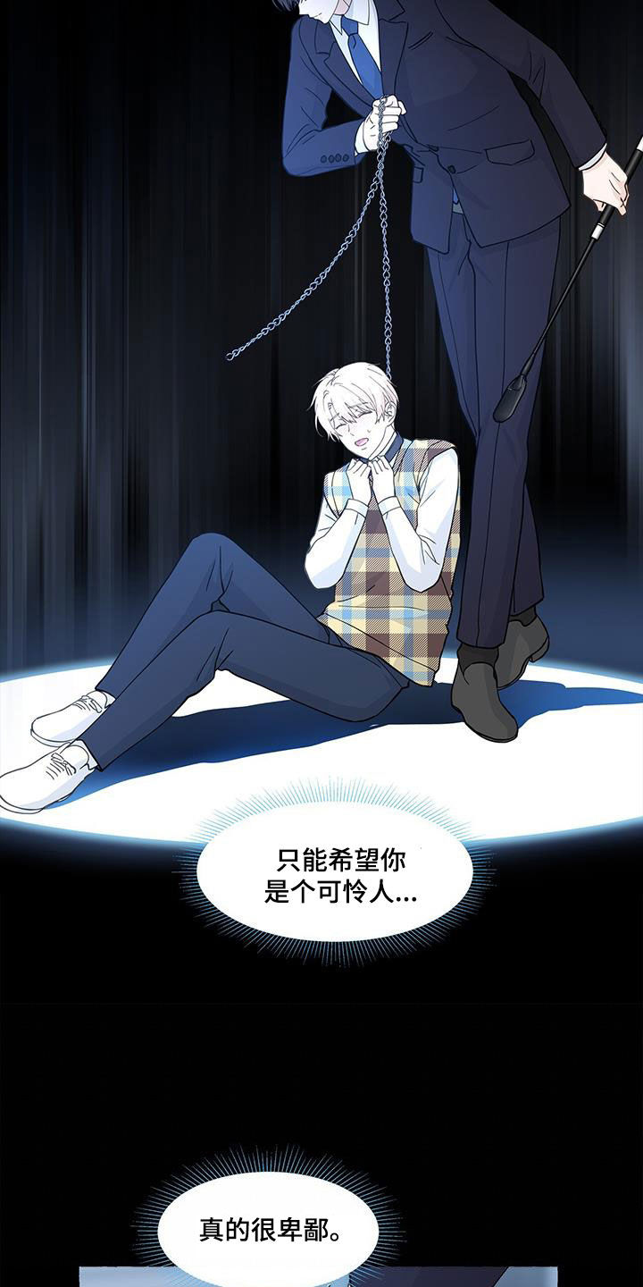 第136话20
