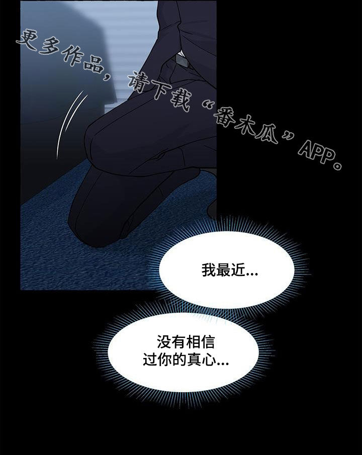 第136话22