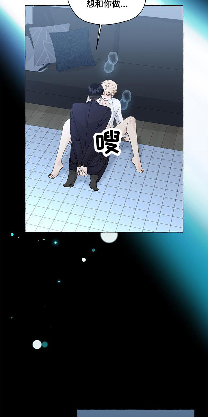 第136话4