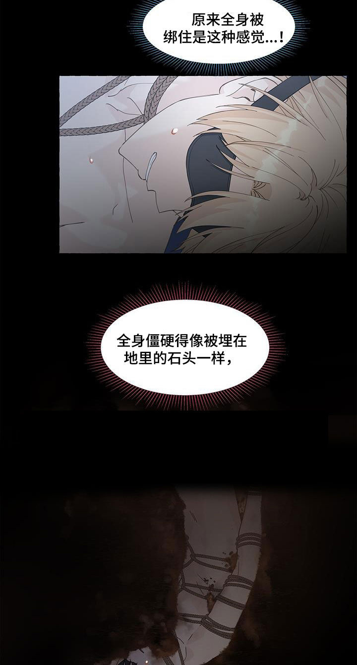 第136话7