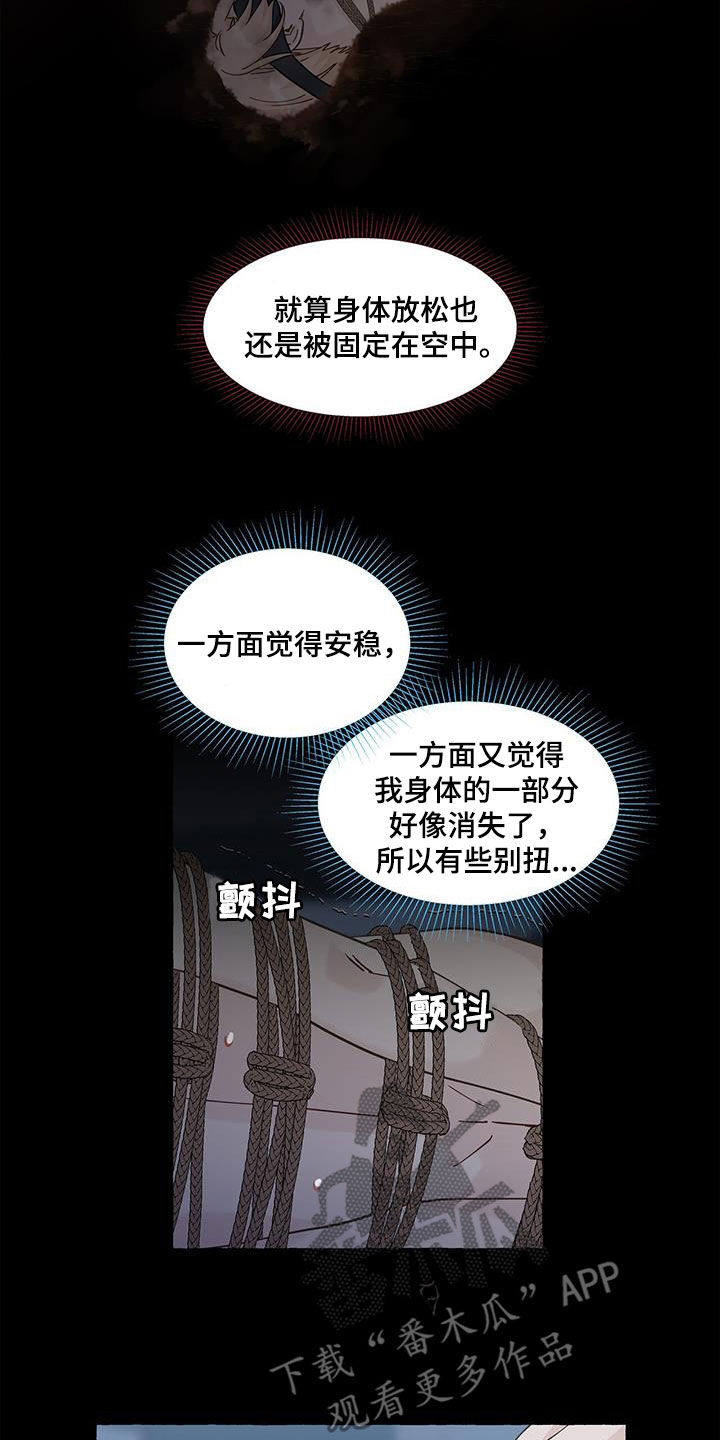 第136话8