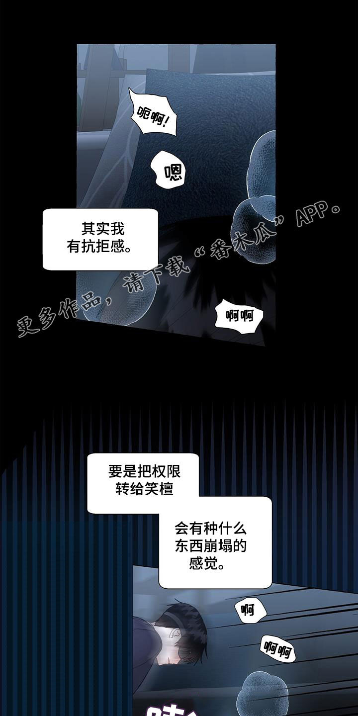 第136话0