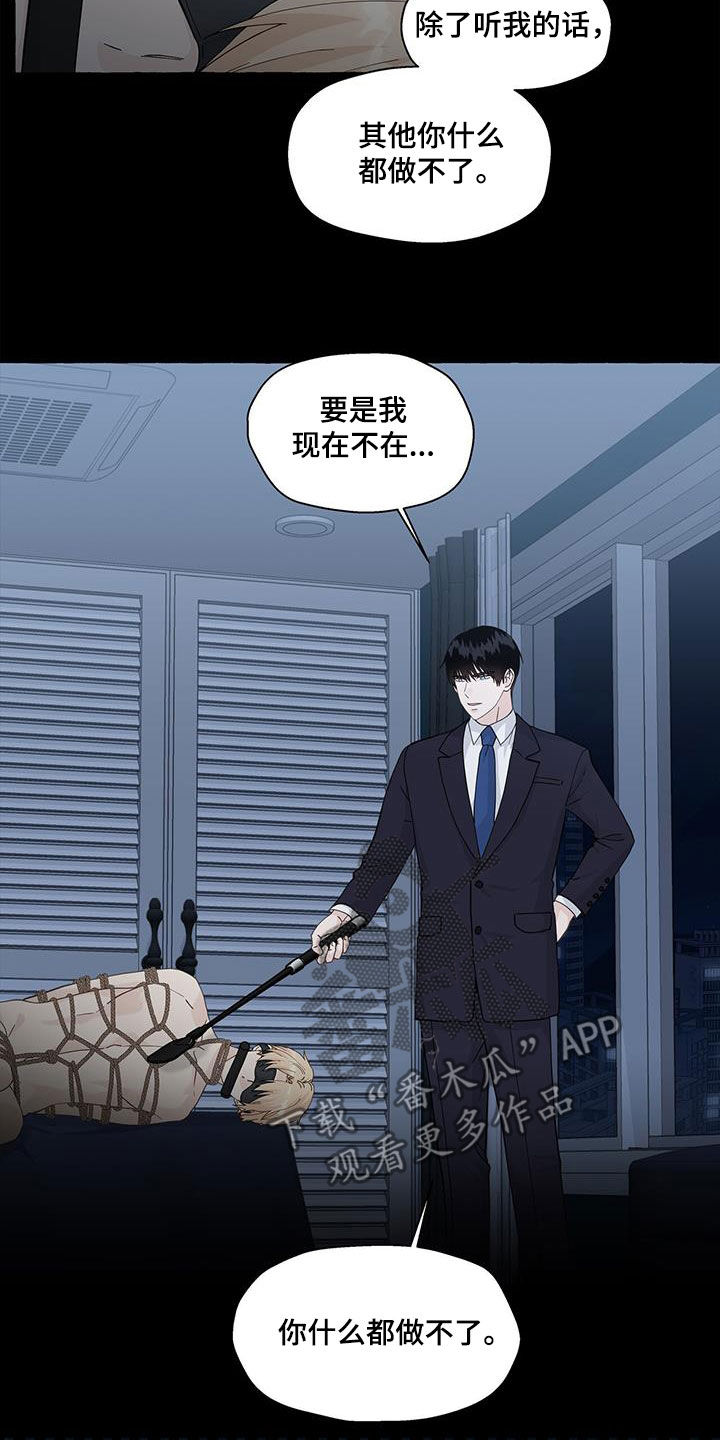 第136话13