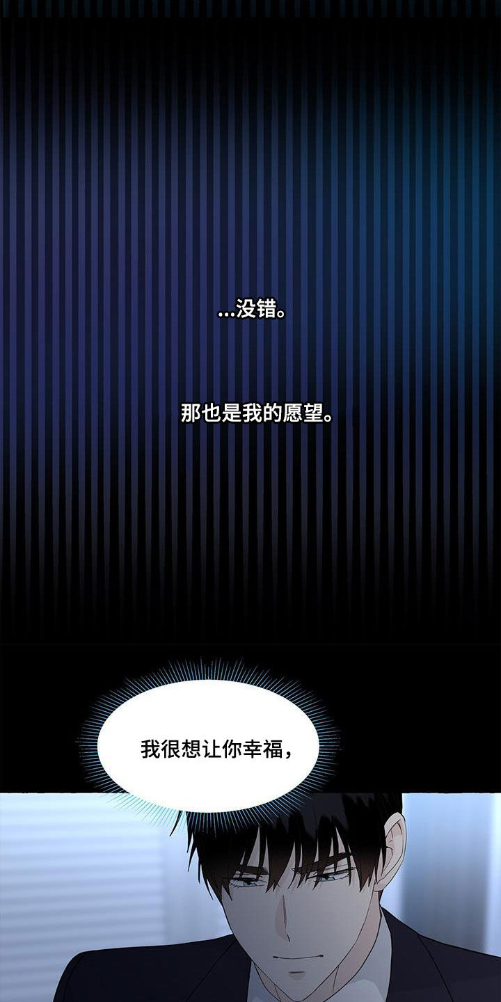 第136话14