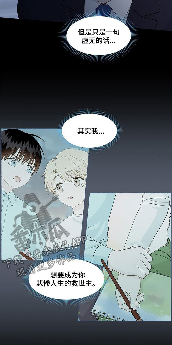 第136话15