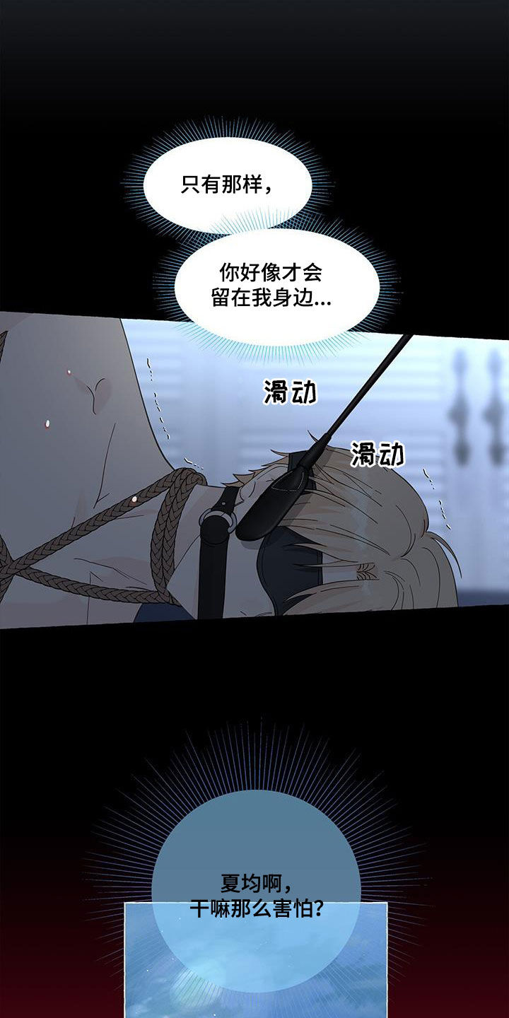 第136话16