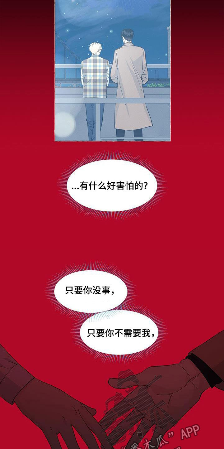 第136话17