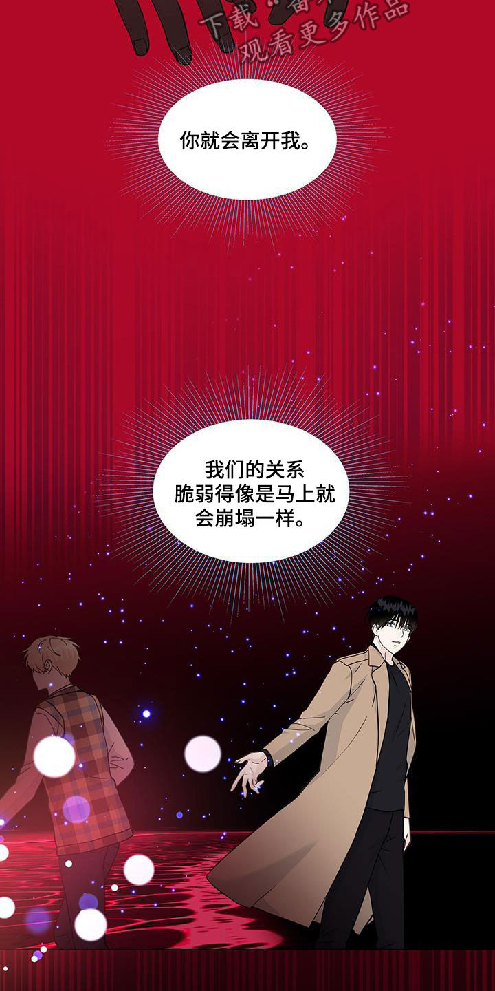第136话18