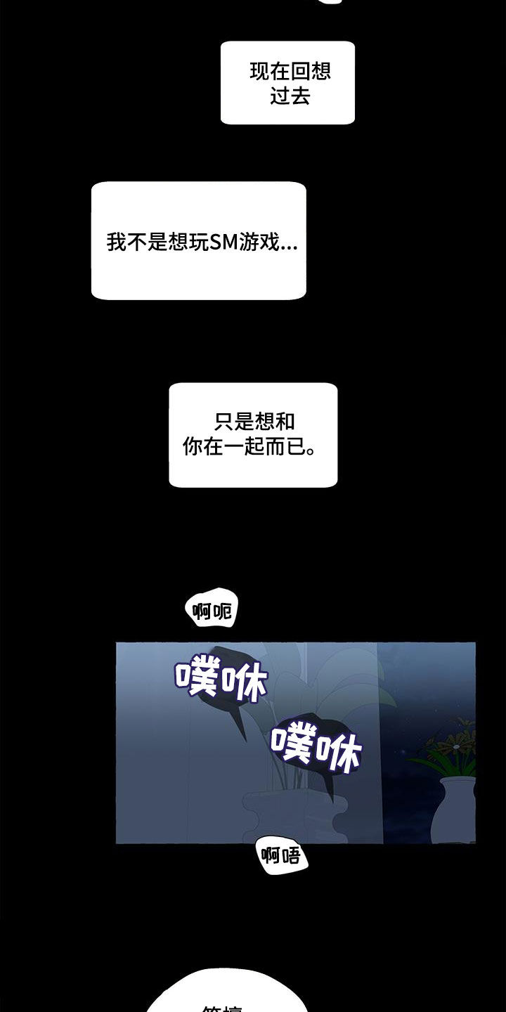 第136话2