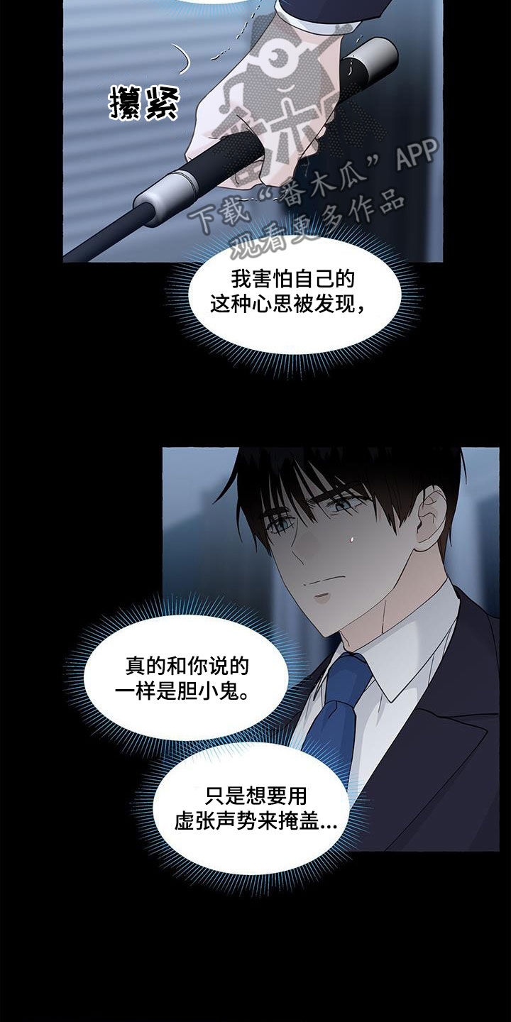 第136话21