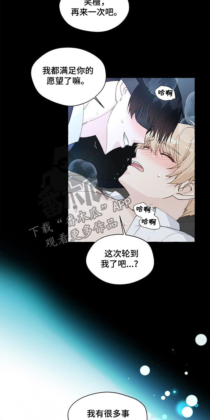 第136话3