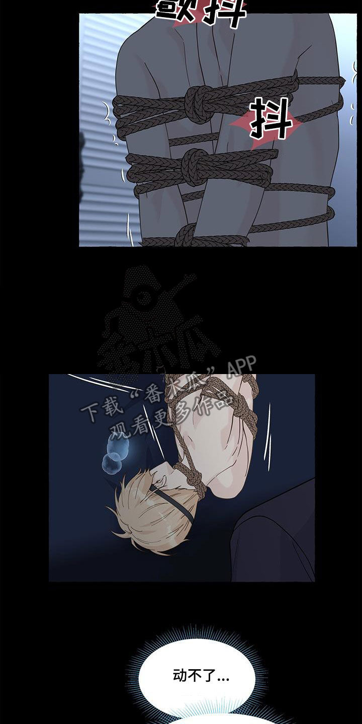 第136话6