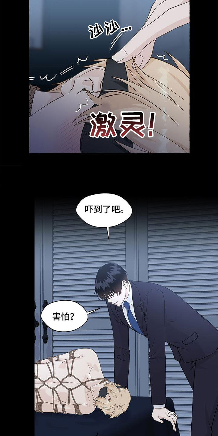 第136话9