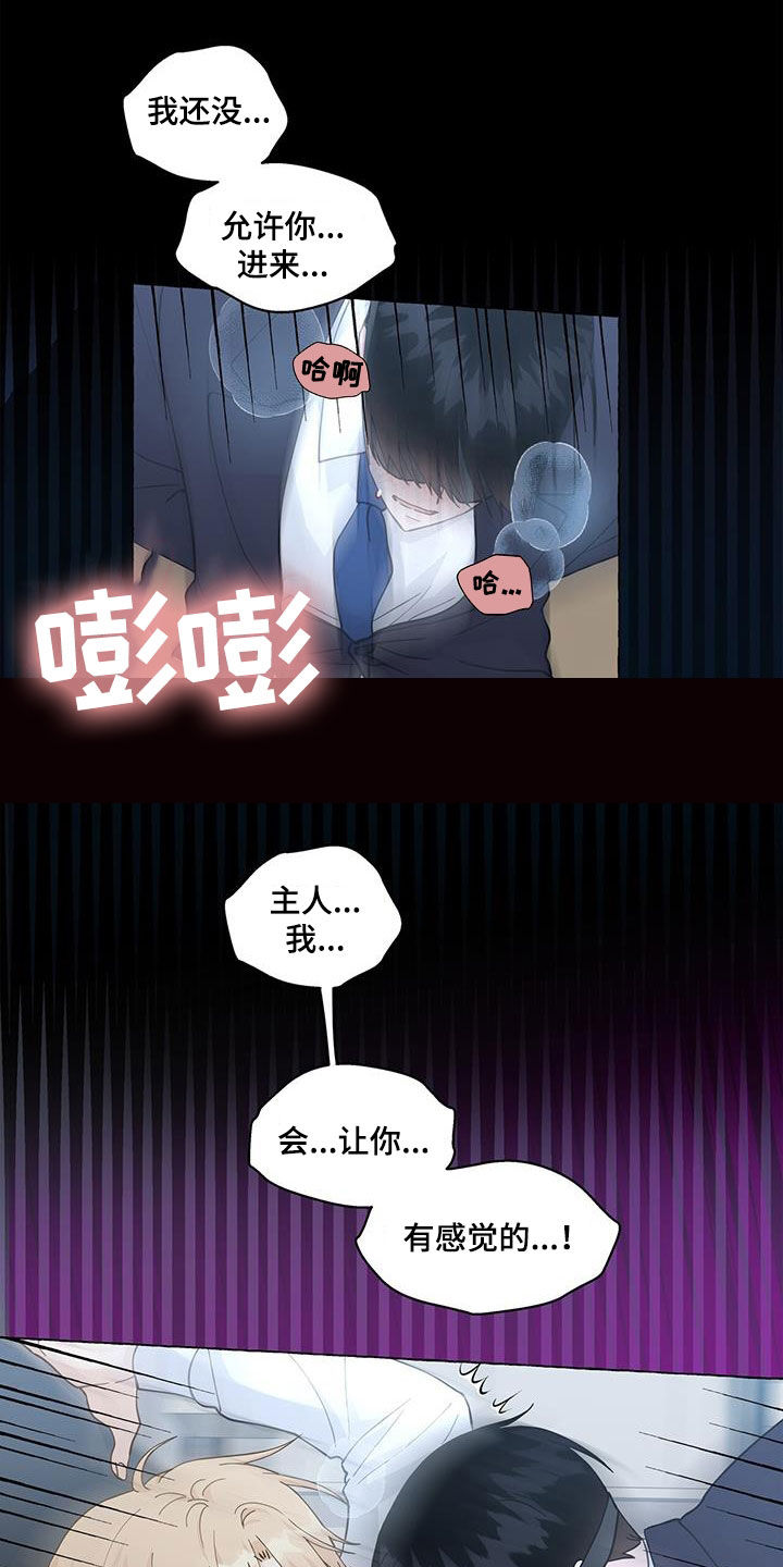 第135话12