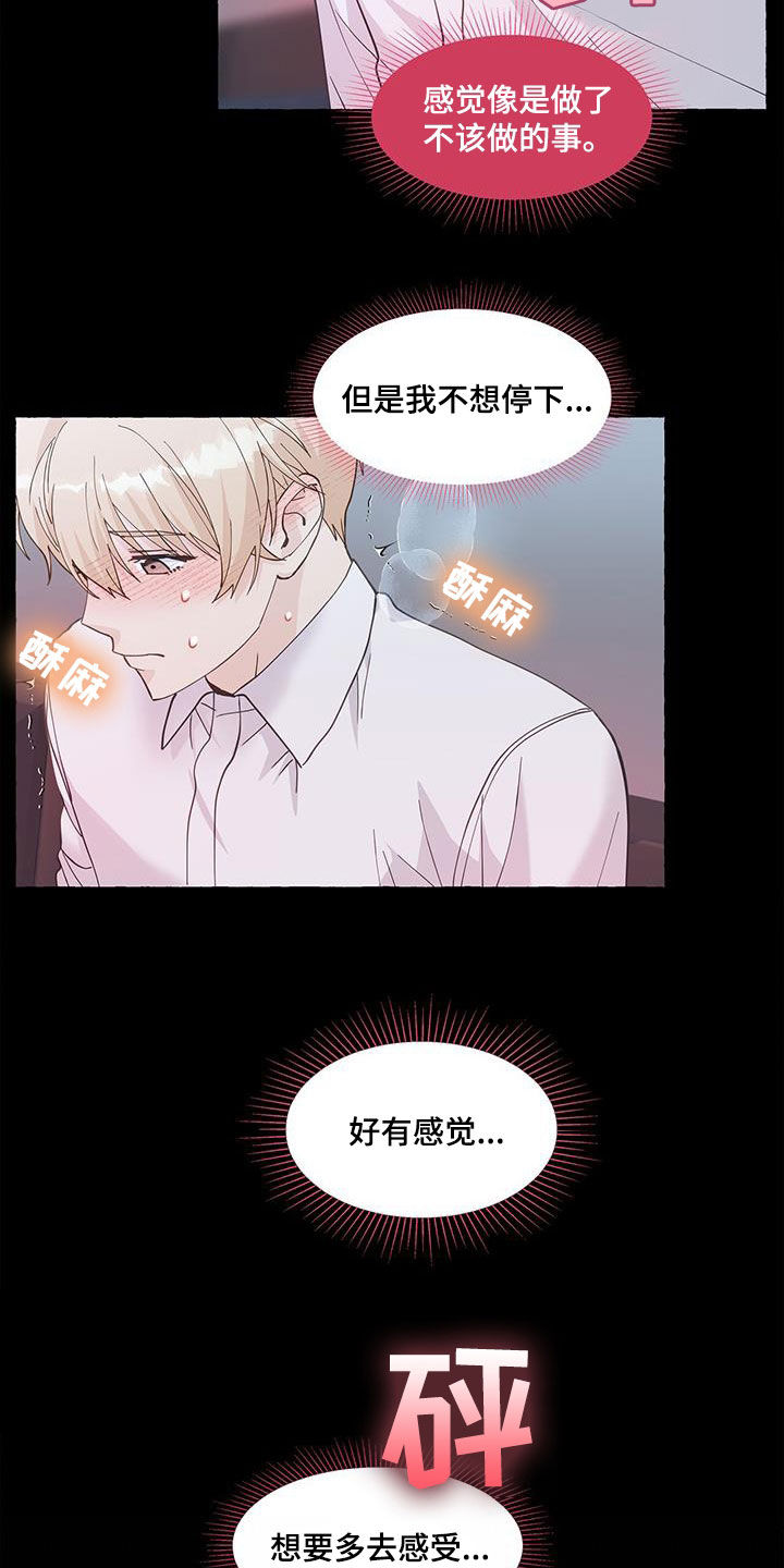 第135话2